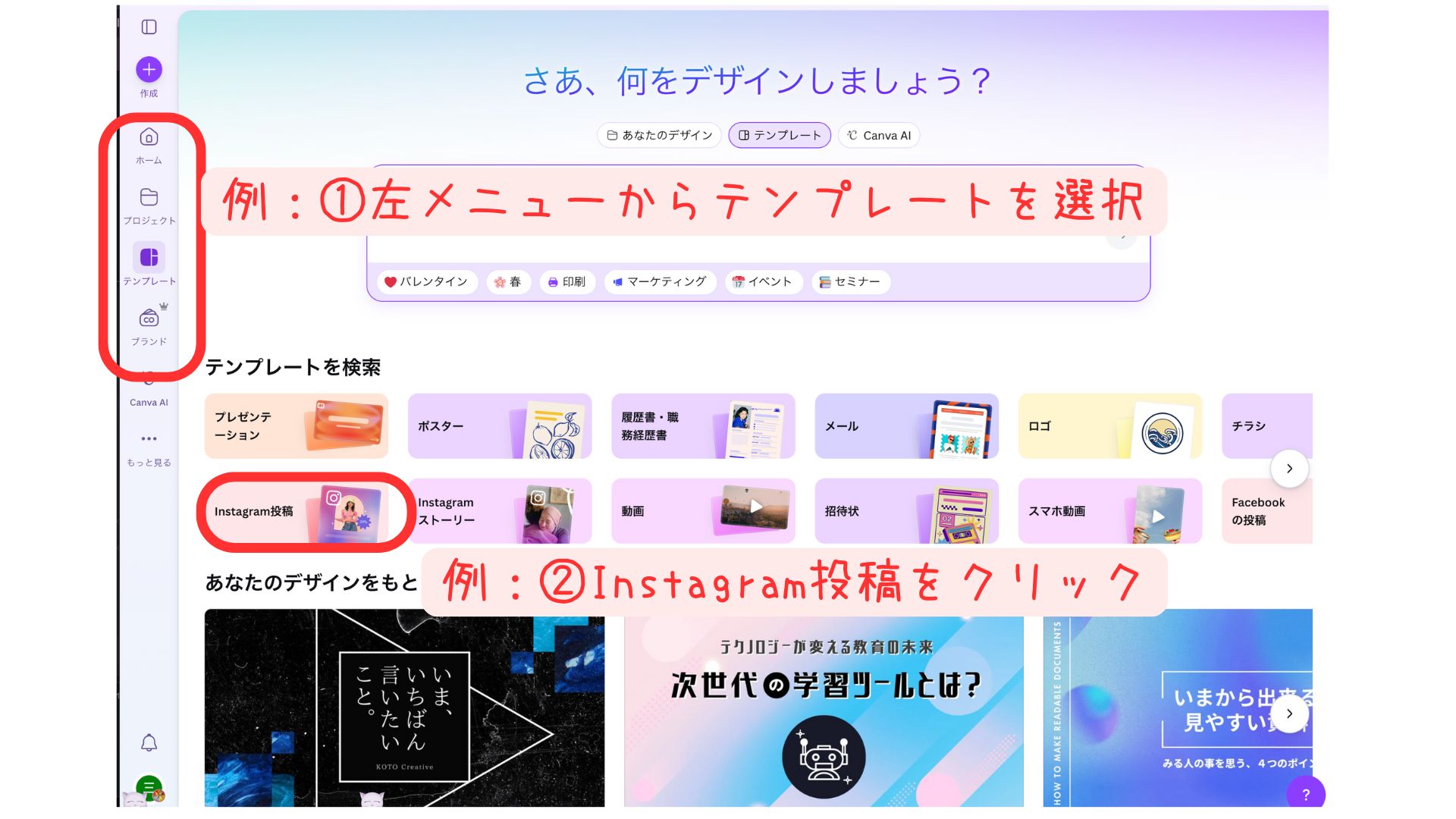 文字が少ないシンプルなInstagram投稿テンプレの例