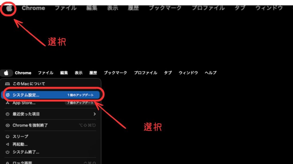Macのシステム設定からデスクトップとDockを開く画面。Dockの表示方法を変更する手順を示している。