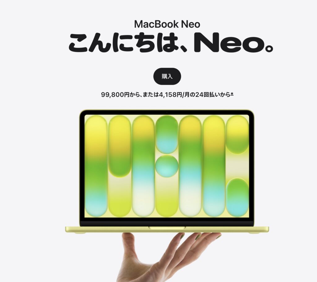 MacBook NEOのデザインと価格がわかる公式画像
