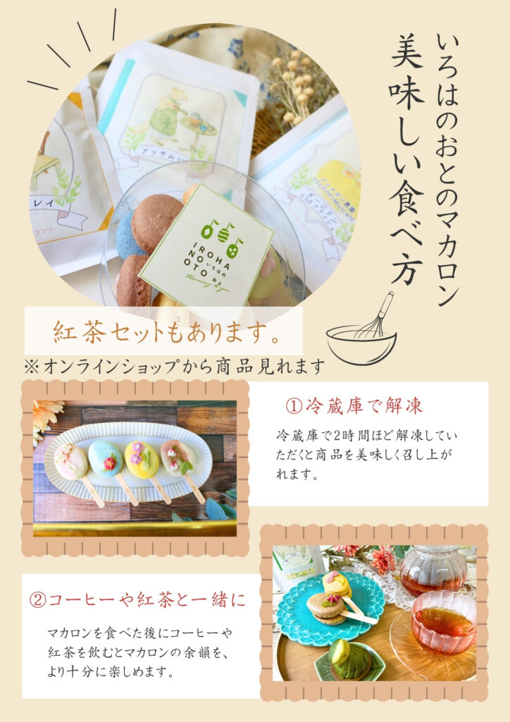 CanvaでA6サイズ（105×148mm）のポストカード型カスタムサイズを設定する画面のスクリーンショット。お菓子屋の同梱カード作成に最適なサイズ。