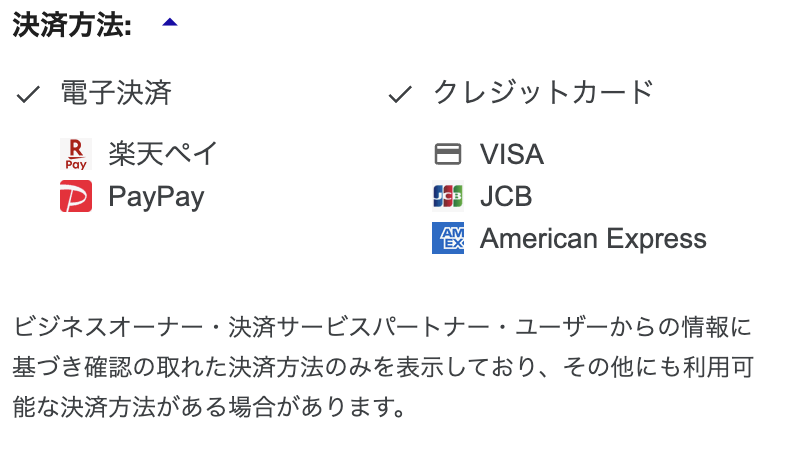 Wi-Fi完備・カード払い可・テイクアウト可などの属性・設備情報を設定する画面のイラスト