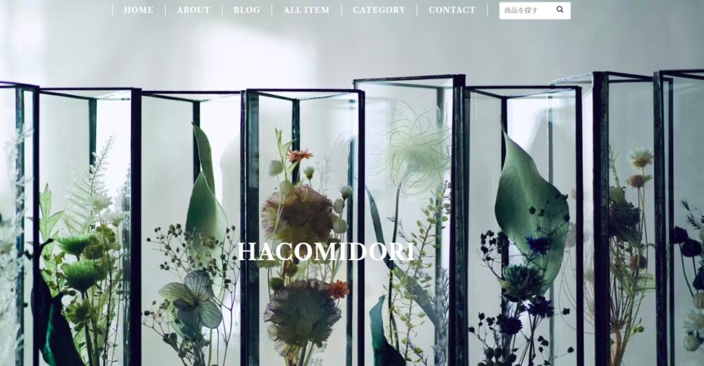 BASEで開設されたHACOMIDORI（ハコミドリ）のネットショップ画面。廃ガラスと植物を組み合わせたアート作品を販売している実例。