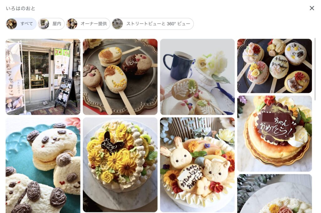 お店の外観・内観・商品写真をGoogleビジネスプロフィールにアップロードする様子のイラスト