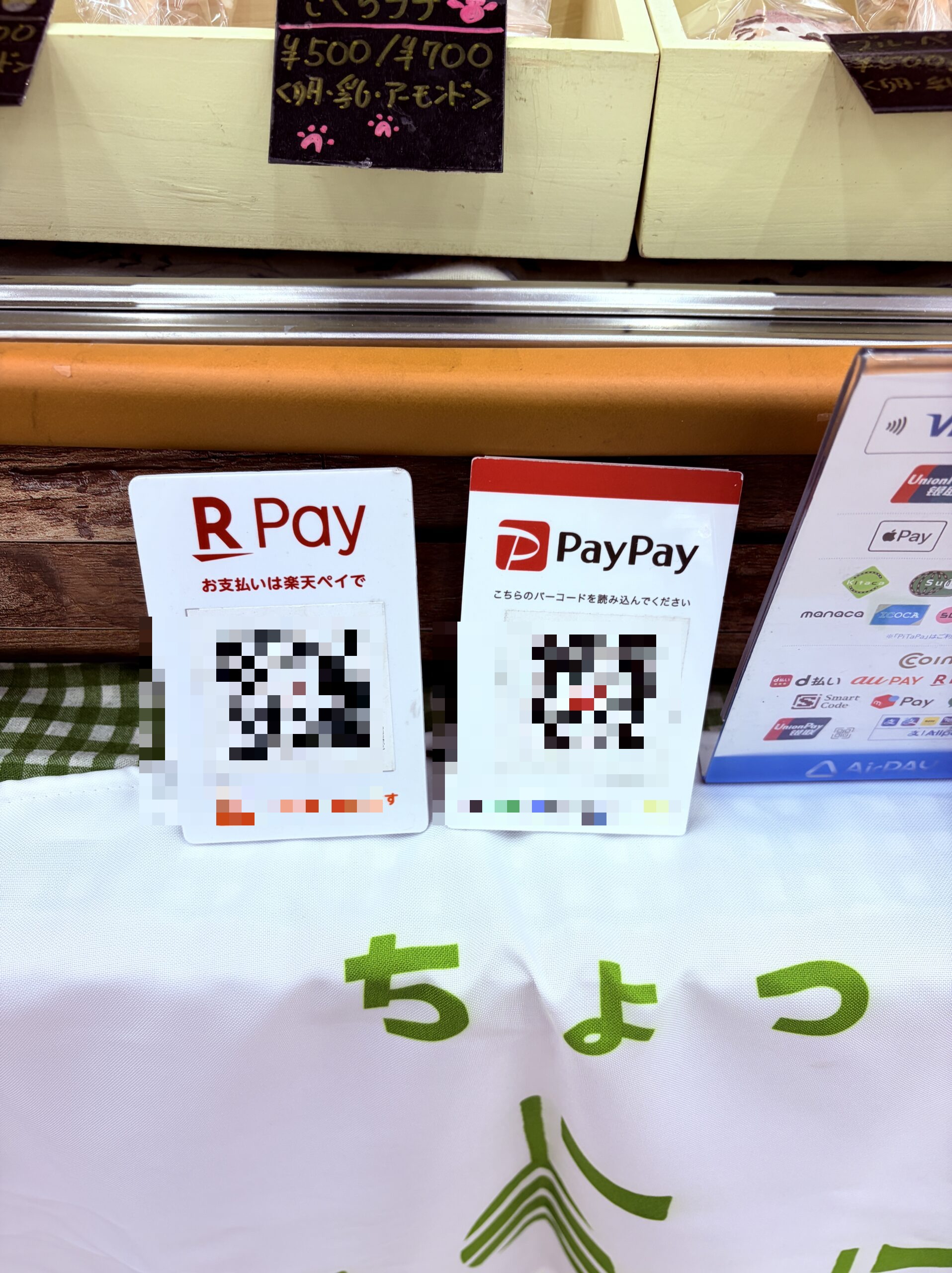いろはのおと店頭のQR2枚並べ+Airペイ端末(実物写真)