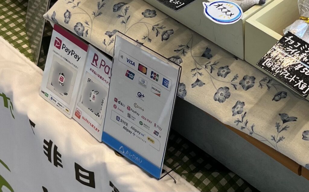 いろはのおと店頭の決済サイン実物(エアペイのカード・QRブランド一覧と、PayPay・楽天ペイの直契約QRスタンド)