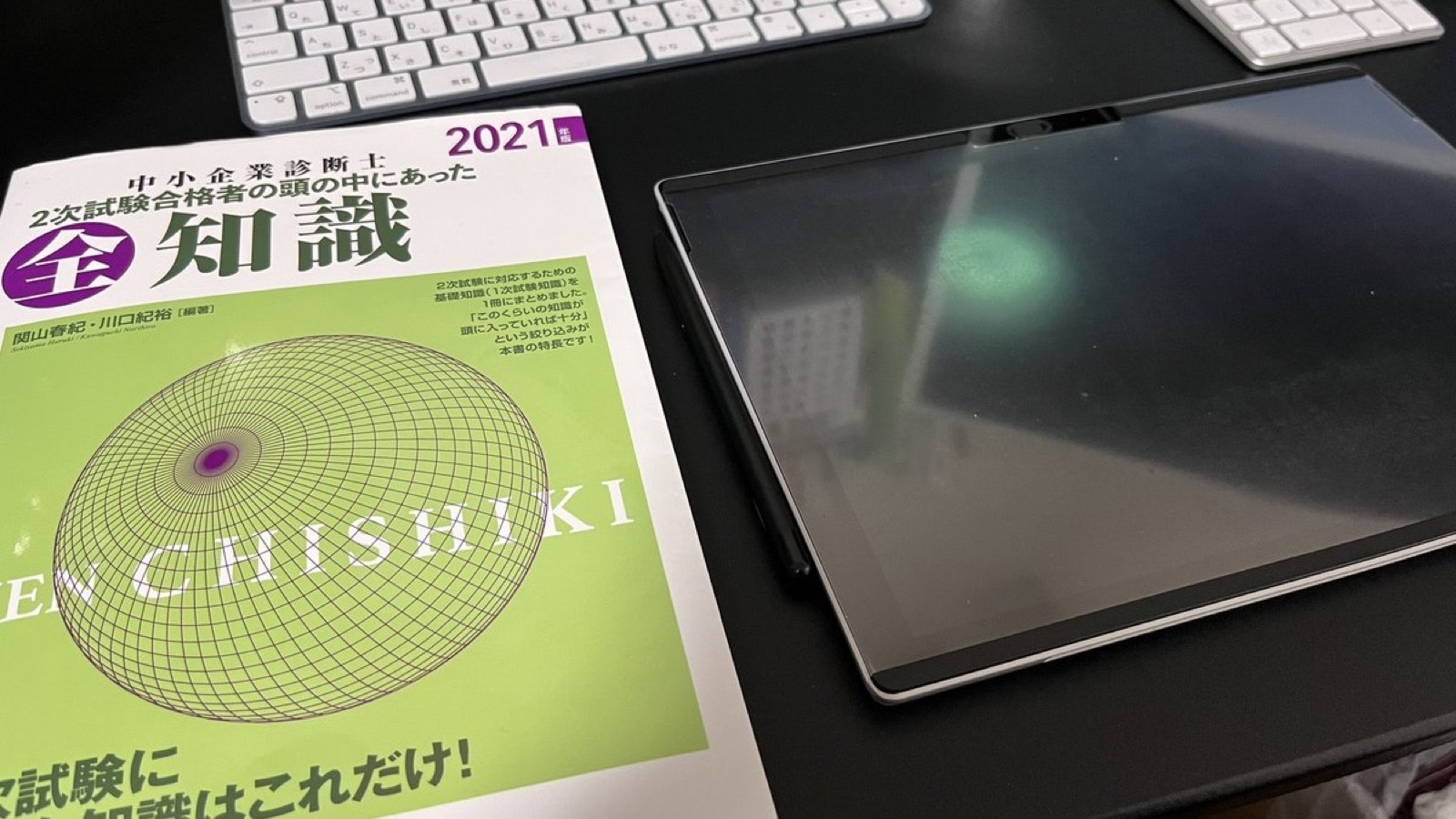 Amazon整備済み品として3万9,800円で買ったSurface Proの実機。キーボードを外したタブレットの状態で、左側にタッチペンが写っている。